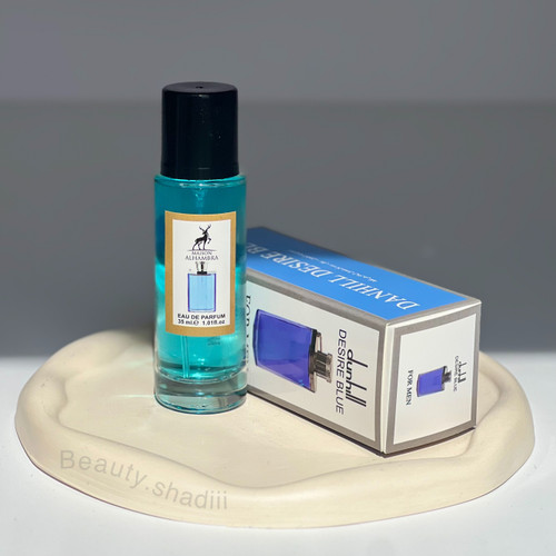 ادکلن مردانه الحمبرا مدل دانهیل دیزایر بلو حجم 35 میلی لیتر